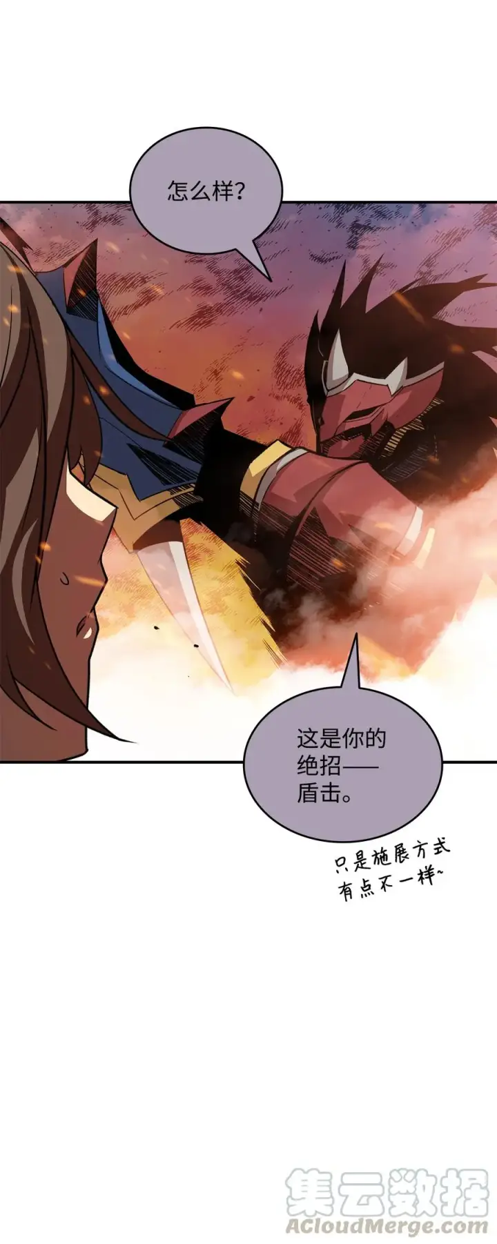 《全裸菜鸟在异世界被摩擦》34 真正的强者图61