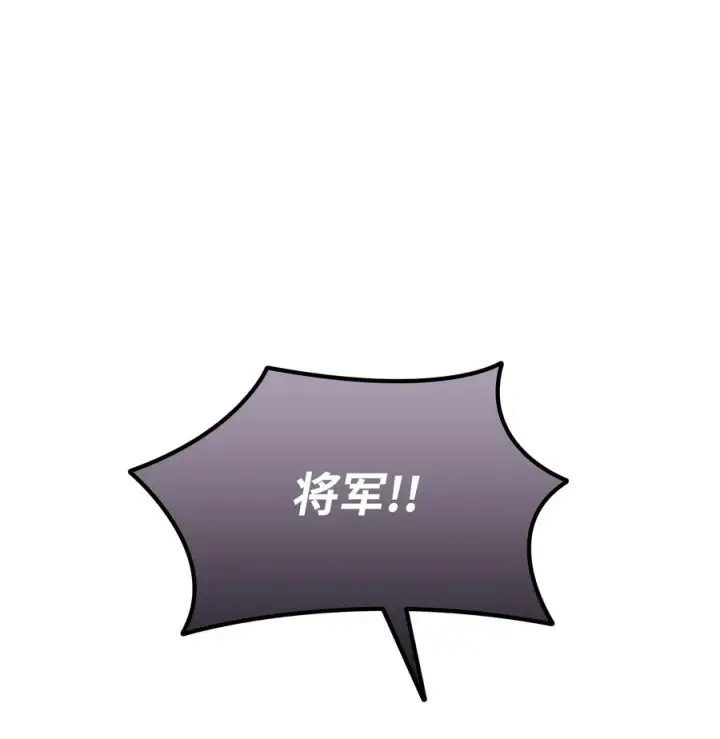 《全裸菜鸟在异世界被摩擦》34 真正的强者图62