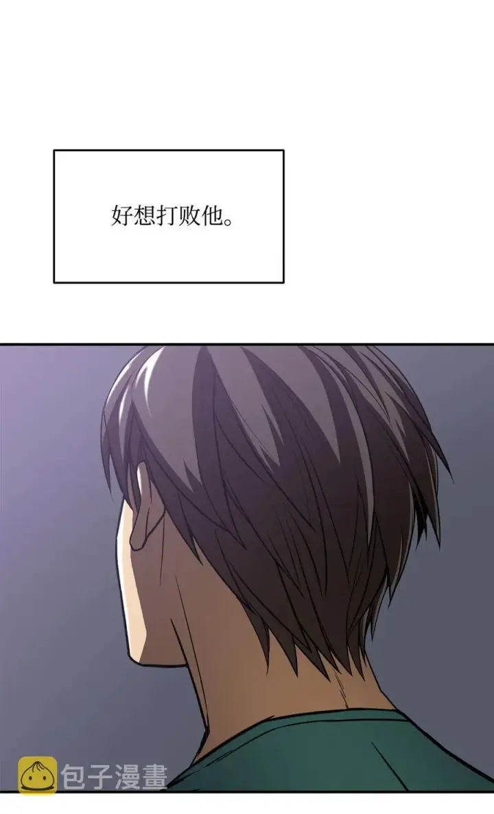 《全裸菜鸟在异世界被摩擦》34 真正的强者图86