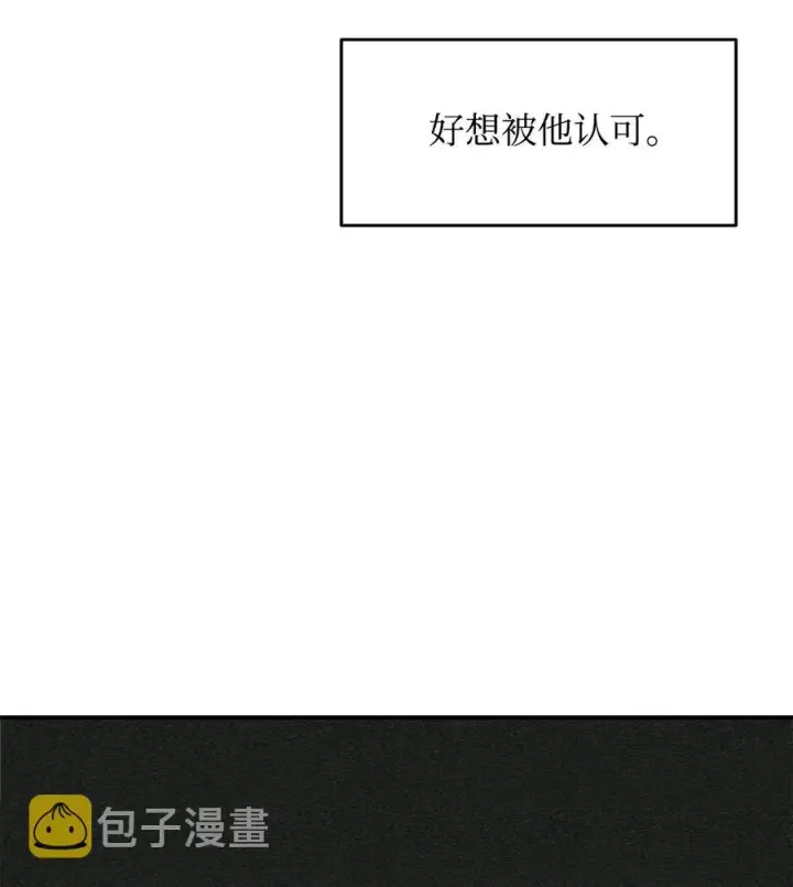 《全裸菜鸟在异世界被摩擦》34 真正的强者图87