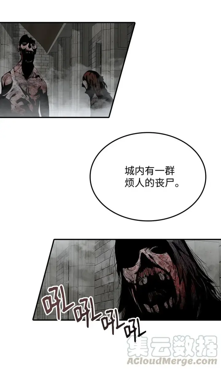 《全裸菜鸟在异世界被摩擦》35 恶之古城图10