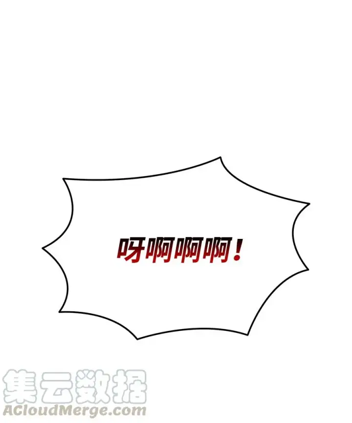 《全裸菜鸟在异世界被摩擦》35 恶之古城图13