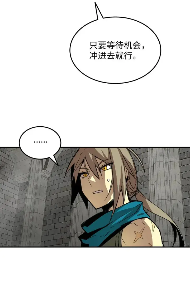 《全裸菜鸟在异世界被摩擦》35 恶之古城图20