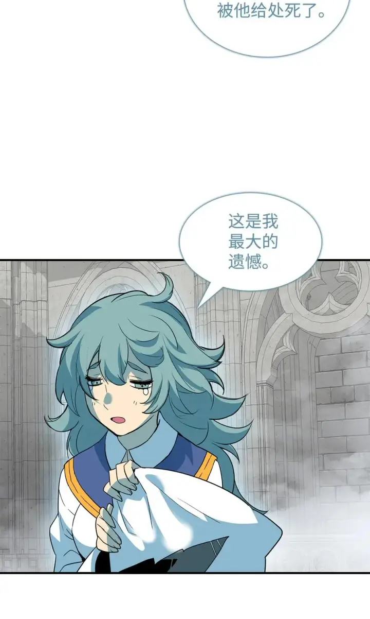 《全裸菜鸟在异世界被摩擦》35 恶之古城图38
