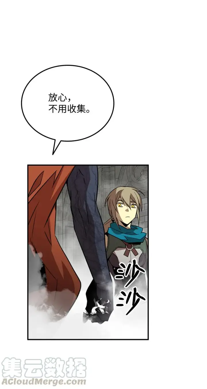 《全裸菜鸟在异世界被摩擦》35 恶之古城图43