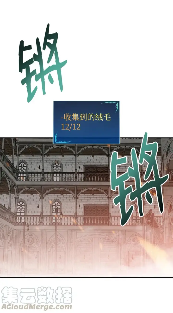 《全裸菜鸟在异世界被摩擦》35 恶之古城图49