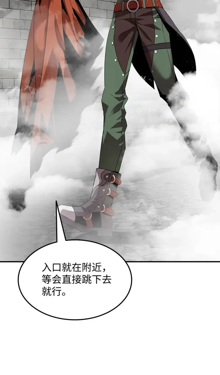 《全裸菜鸟在异世界被摩擦》35 恶之古城图5