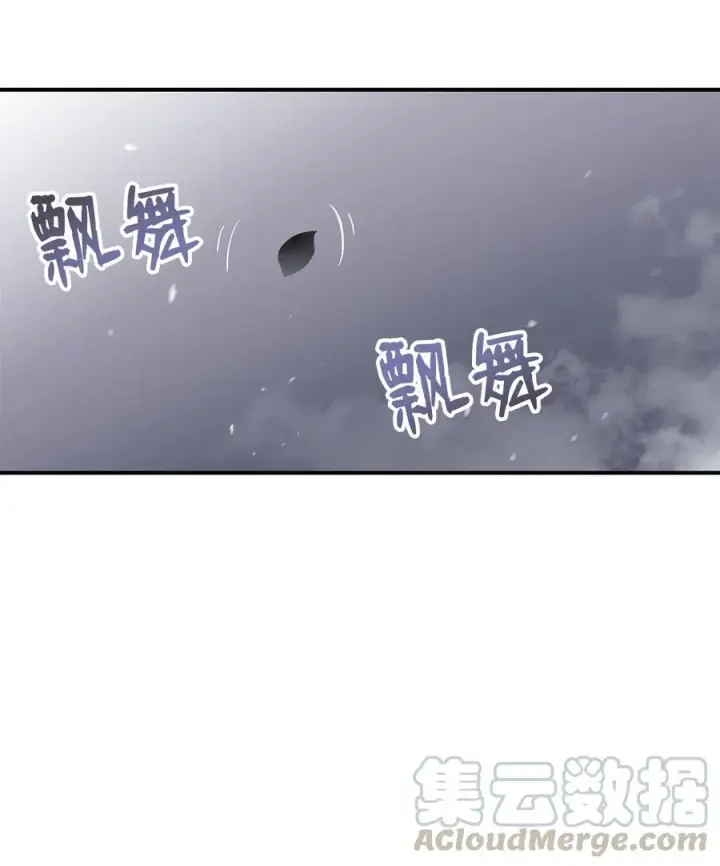 《全裸菜鸟在异世界被摩擦》35 恶之古城图58