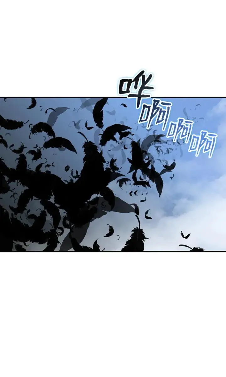 《全裸菜鸟在异世界被摩擦》35 恶之古城图66