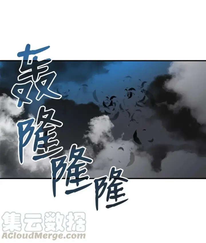《全裸菜鸟在异世界被摩擦》35 恶之古城图67