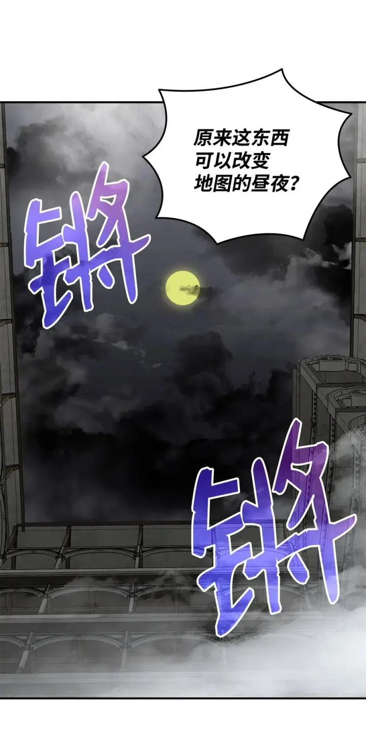 《全裸菜鸟在异世界被摩擦》35 恶之古城图69