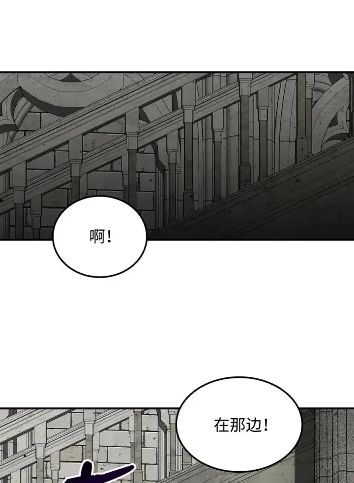 《全裸菜鸟在异世界被摩擦》35 恶之古城图75