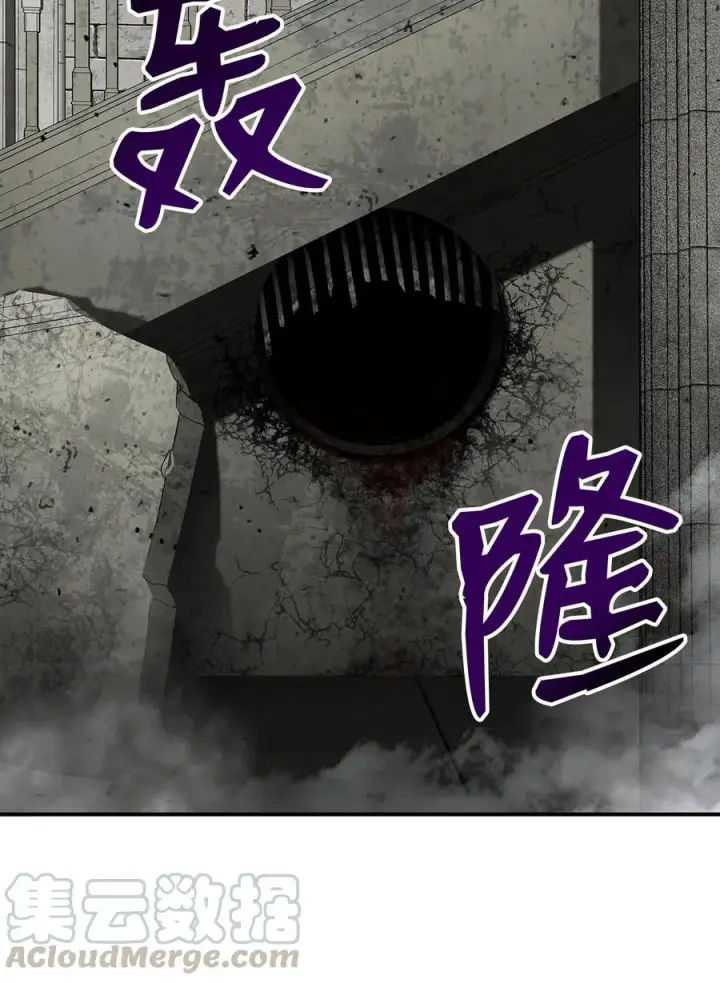 《全裸菜鸟在异世界被摩擦》35 恶之古城图76