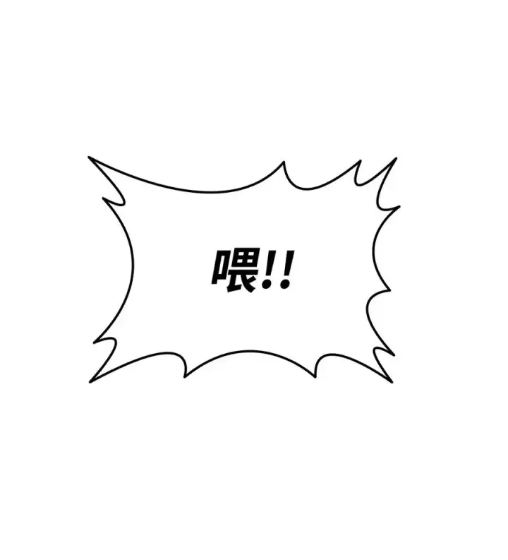 《全裸菜鸟在异世界被摩擦》35 恶之古城图78