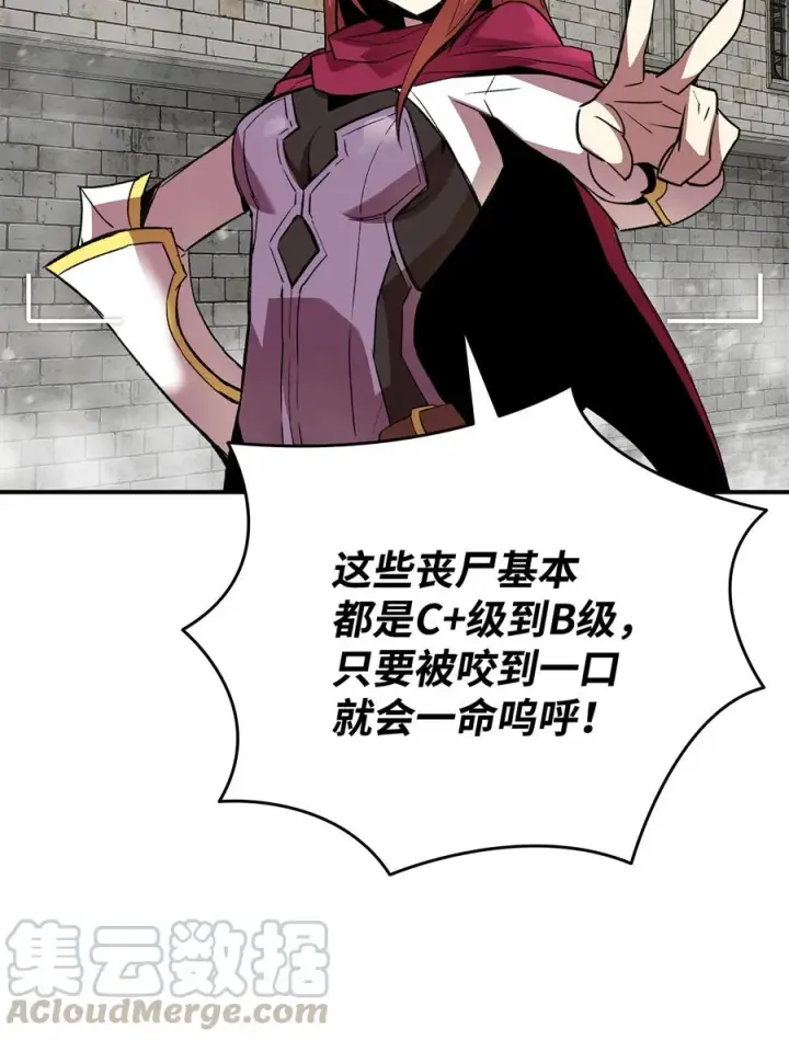 《全裸菜鸟在异世界被摩擦》36 秘密信道图13
