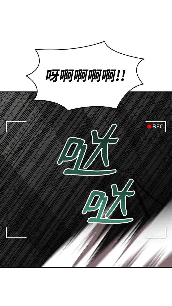 《全裸菜鸟在异世界被摩擦》36 秘密信道图20