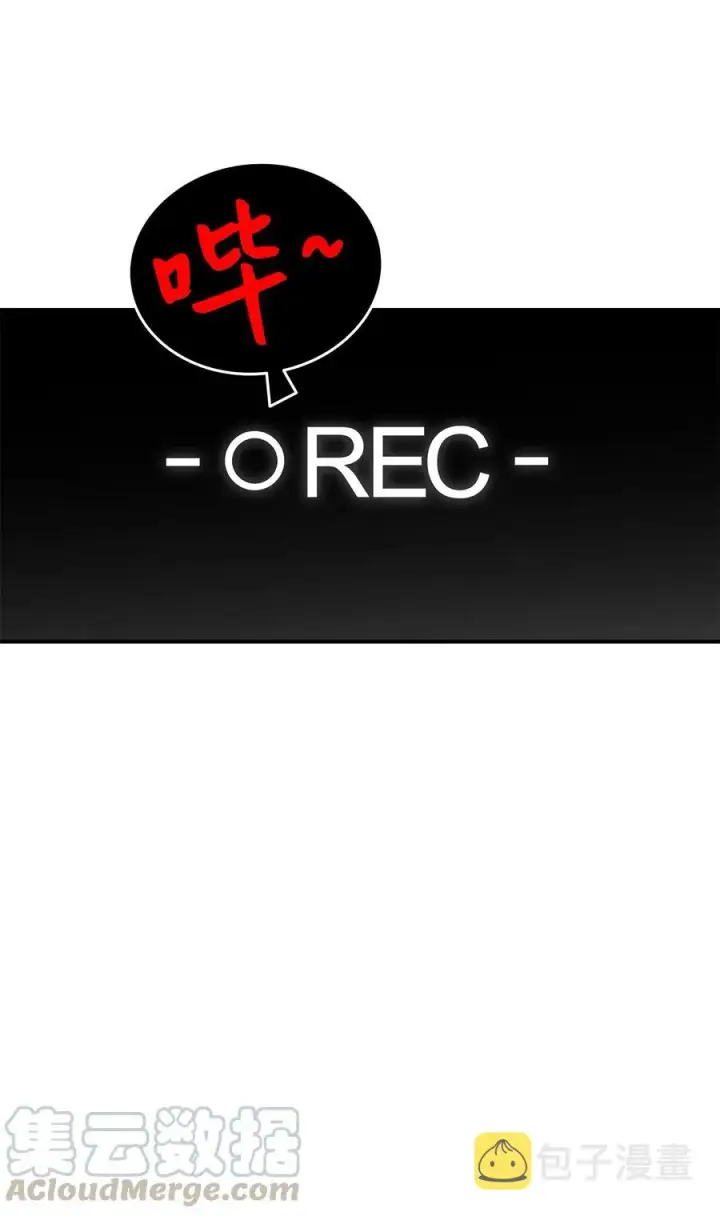 《全裸菜鸟在异世界被摩擦》36 秘密信道图21