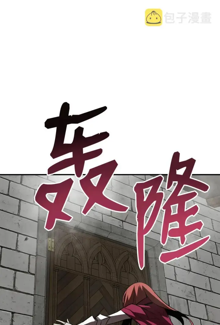 《全裸菜鸟在异世界被摩擦》36 秘密信道图22