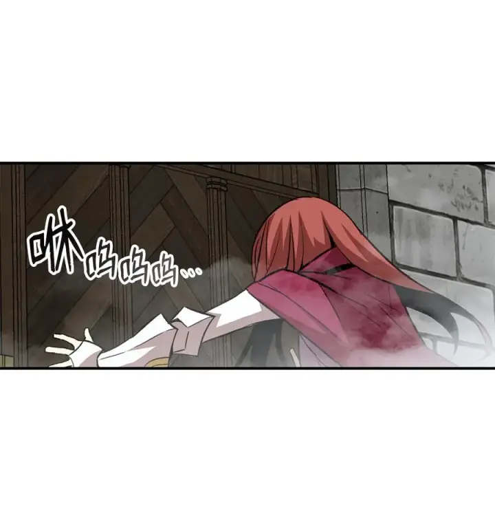 《全裸菜鸟在异世界被摩擦》36 秘密信道图24