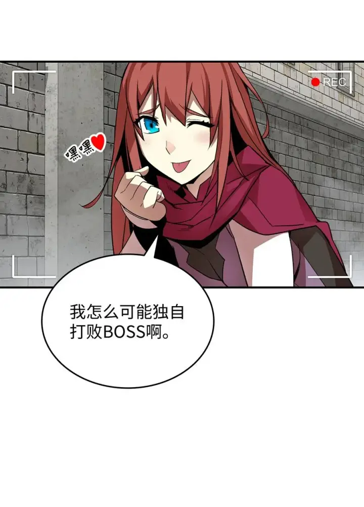 《全裸菜鸟在异世界被摩擦》36 秘密信道图3