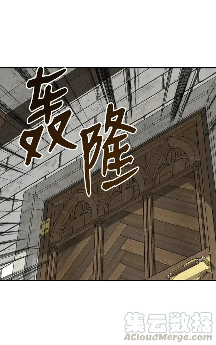 《全裸菜鸟在异世界被摩擦》36 秘密信道图33