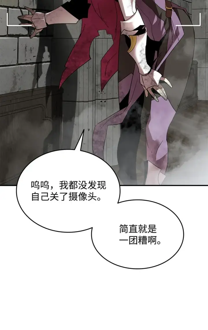 《全裸菜鸟在异世界被摩擦》36 秘密信道图39