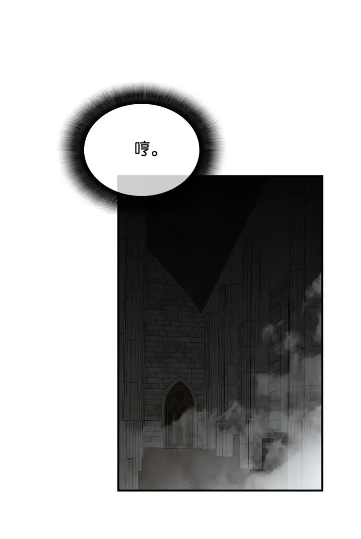 《全裸菜鸟在异世界被摩擦》36 秘密信道图42