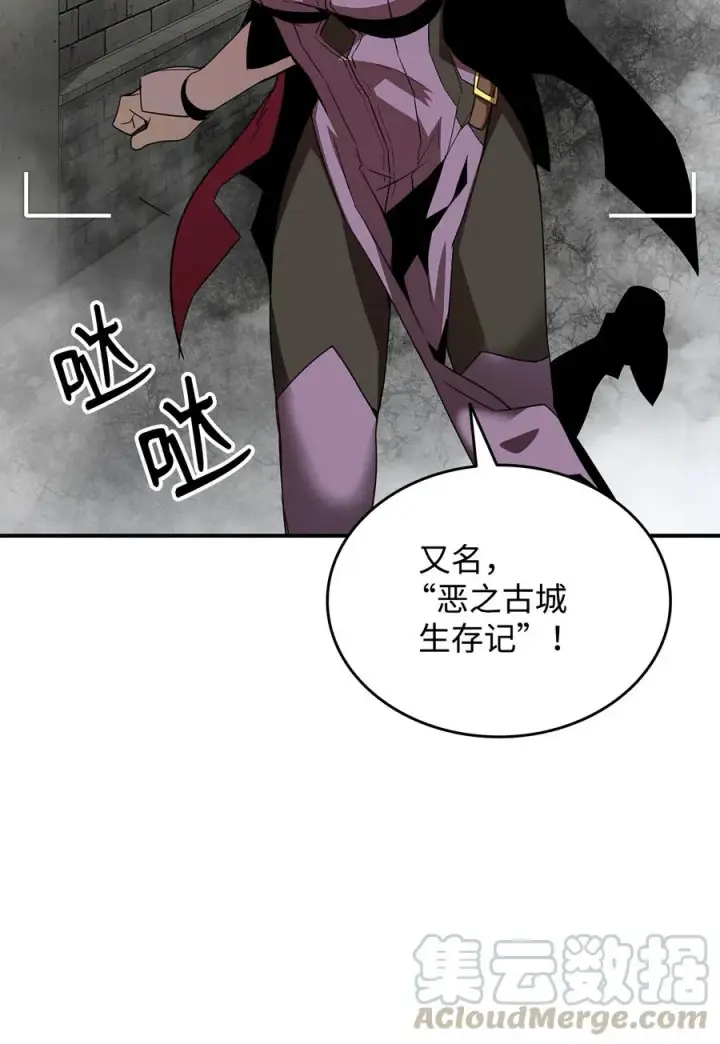 《全裸菜鸟在异世界被摩擦》36 秘密信道图5
