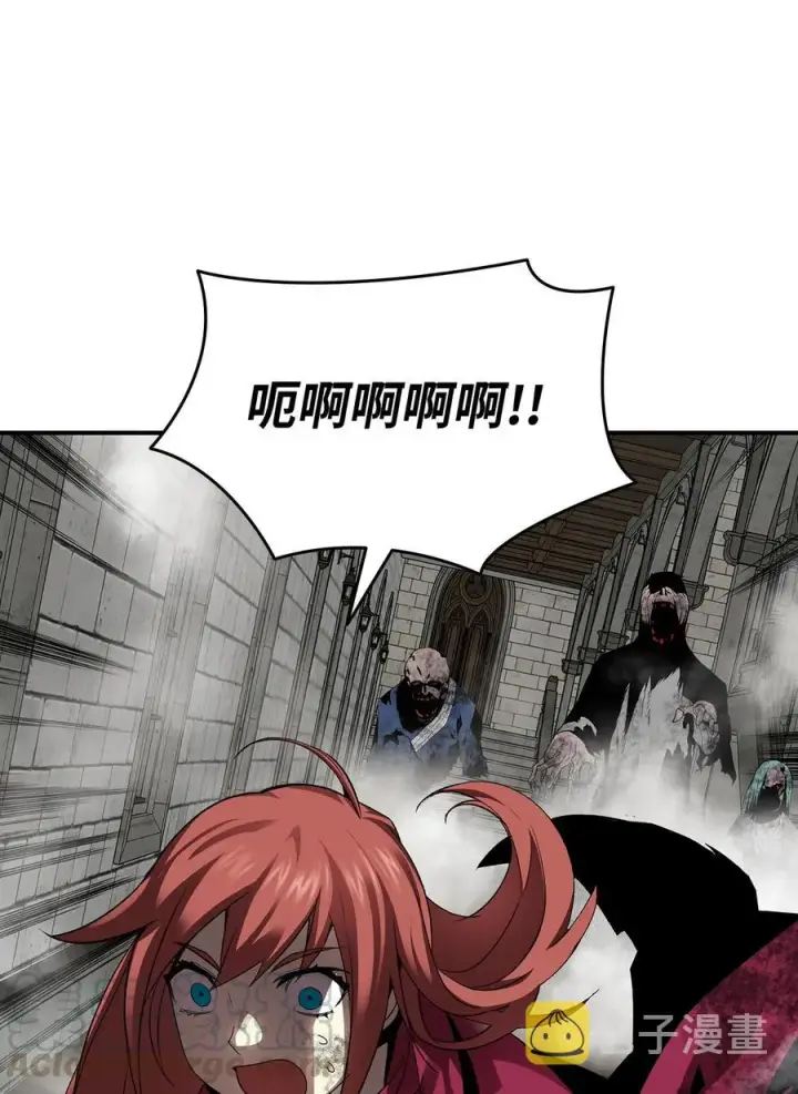 《全裸菜鸟在异世界被摩擦》36 秘密信道图61