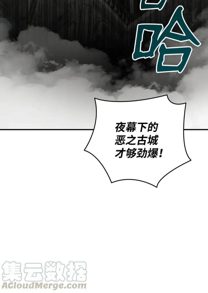《全裸菜鸟在异世界被摩擦》36 秘密信道图65