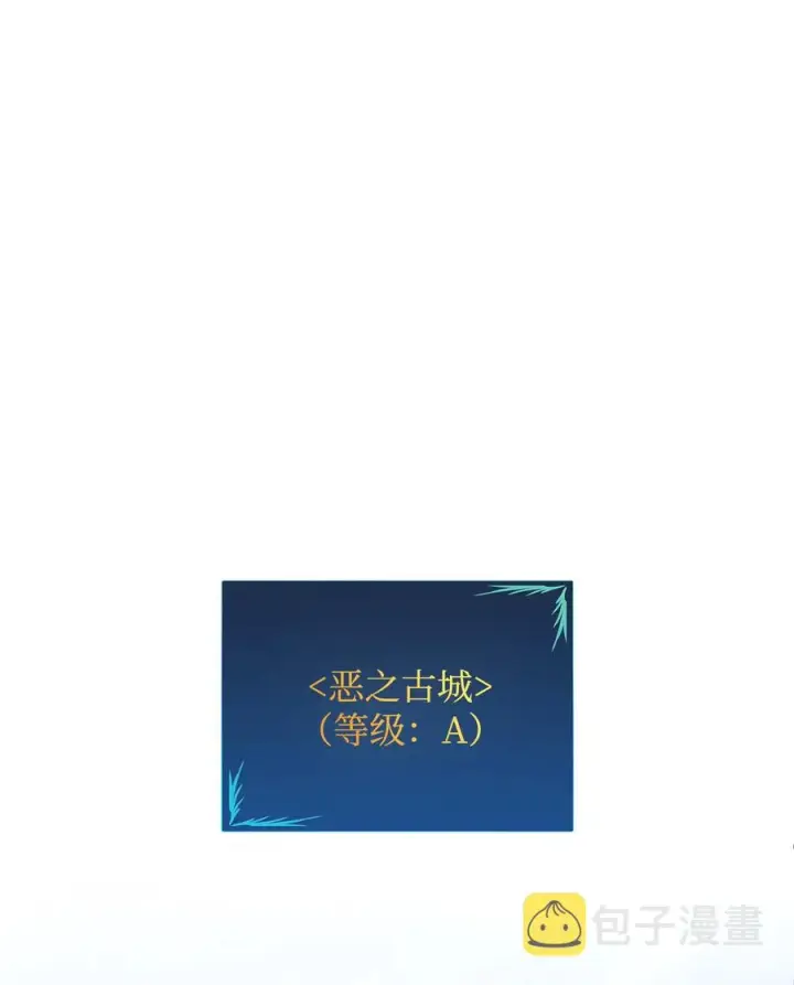 《全裸菜鸟在异世界被摩擦》36 秘密信道图7