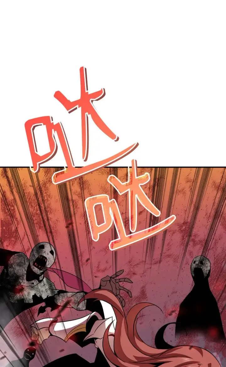 《全裸菜鸟在异世界被摩擦》36 秘密信道图71