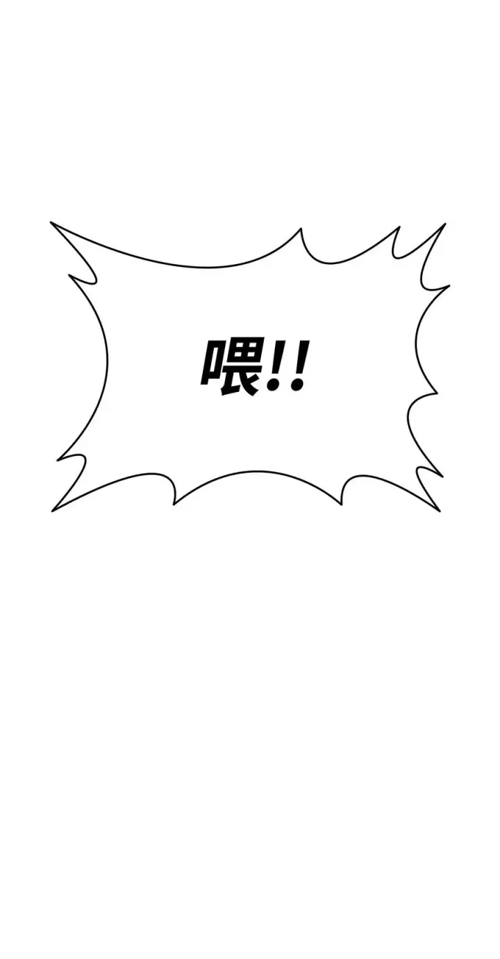 《全裸菜鸟在异世界被摩擦》36 秘密信道图74