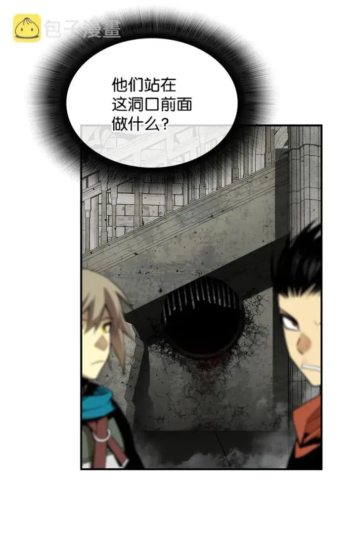 《全裸菜鸟在异世界被摩擦》36 秘密信道图79