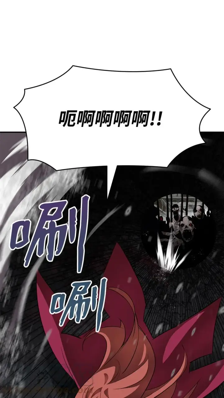 《全裸菜鸟在异世界被摩擦》36 秘密信道图85