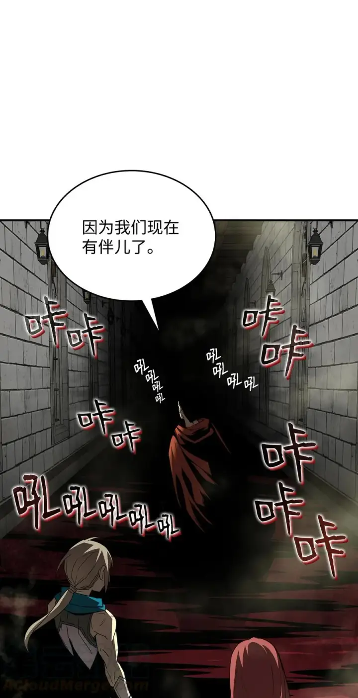 《全裸菜鸟在异世界被摩擦》36 秘密信道图93