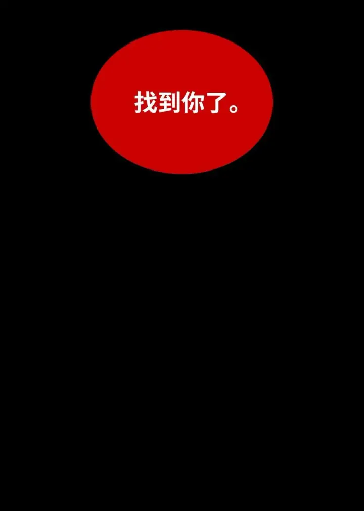《全裸菜鸟在异世界被摩擦》36 秘密信道图99