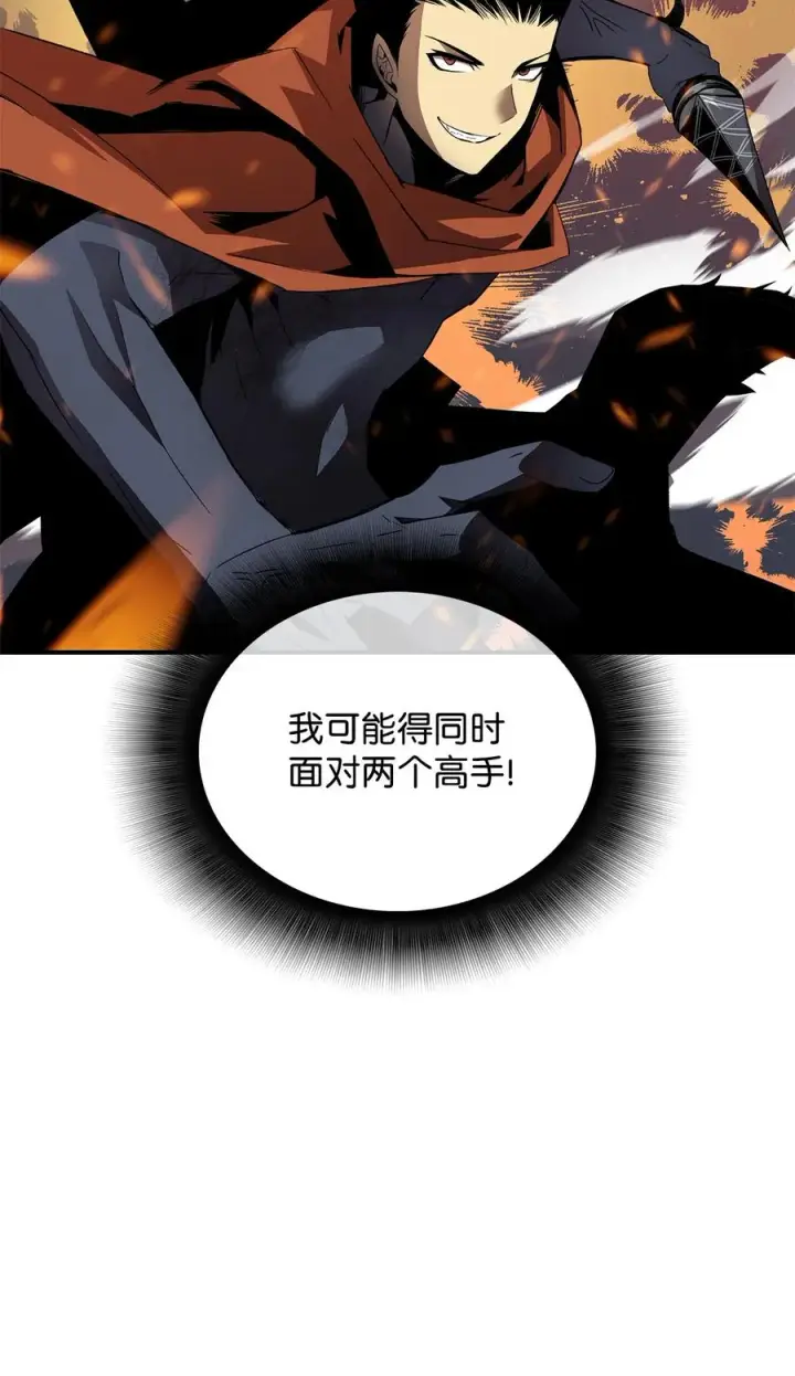 《全裸菜鸟在异世界被摩擦》37 脆弱的和平图18