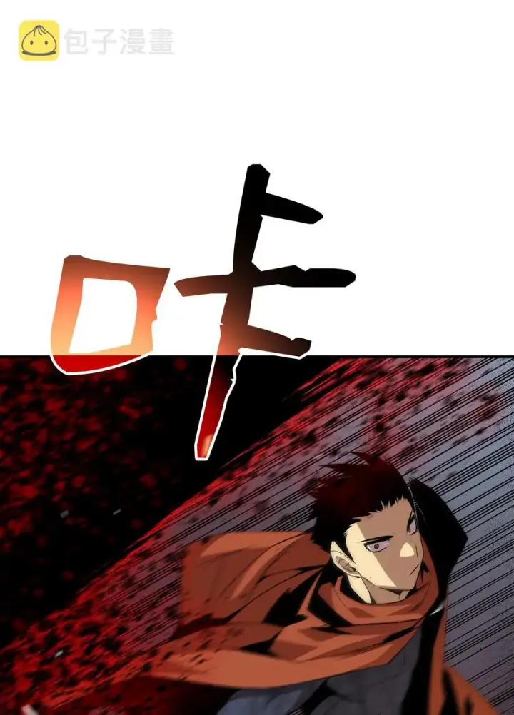 《全裸菜鸟在异世界被摩擦》37 脆弱的和平图2