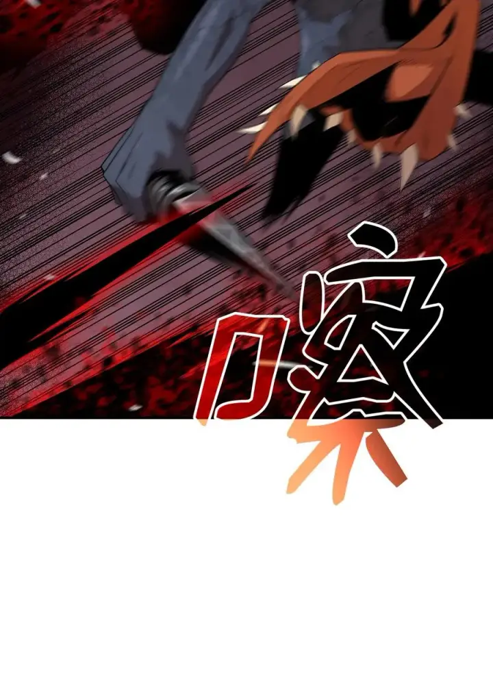 《全裸菜鸟在异世界被摩擦》37 脆弱的和平图3