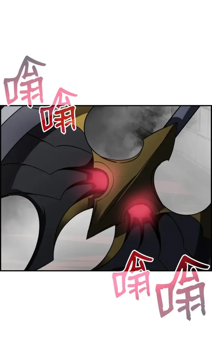 《全裸菜鸟在异世界被摩擦》37 脆弱的和平图31