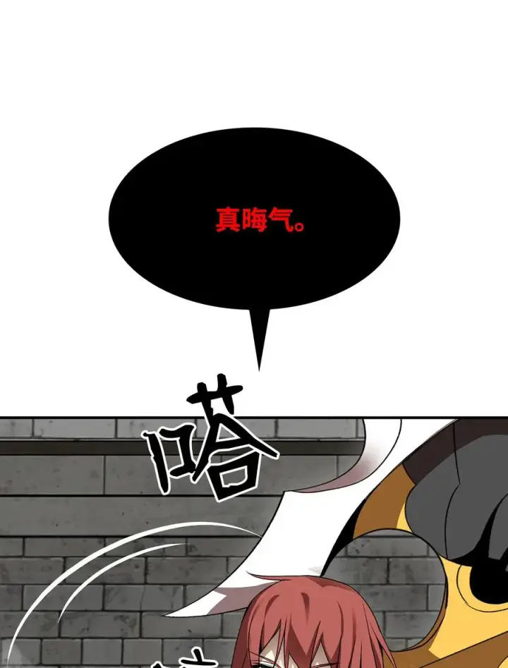 《全裸菜鸟在异世界被摩擦》37 脆弱的和平图34