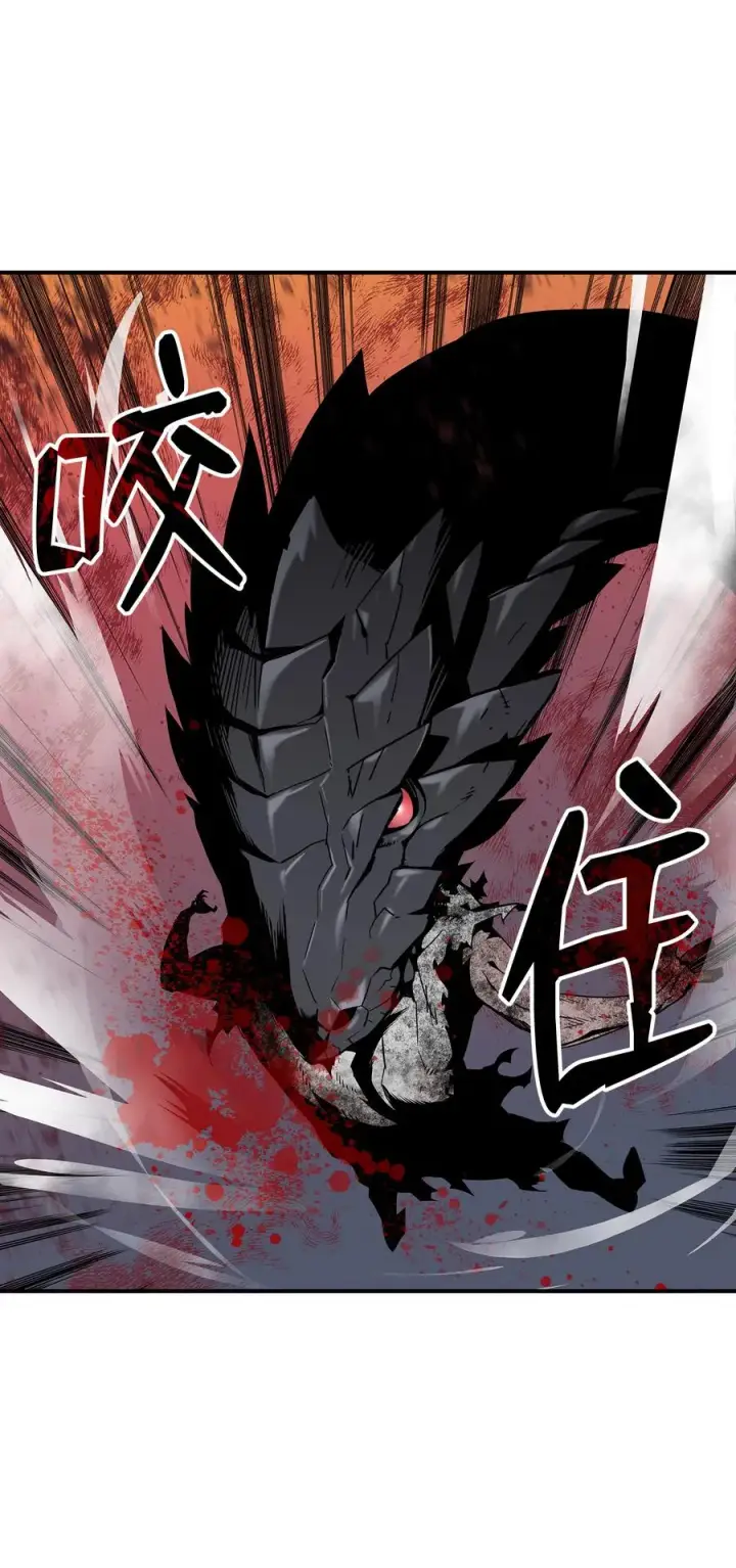 《全裸菜鸟在异世界被摩擦》37 脆弱的和平图4