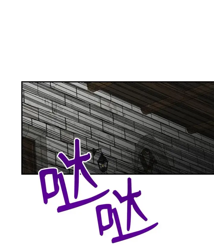 《全裸菜鸟在异世界被摩擦》37 脆弱的和平图40