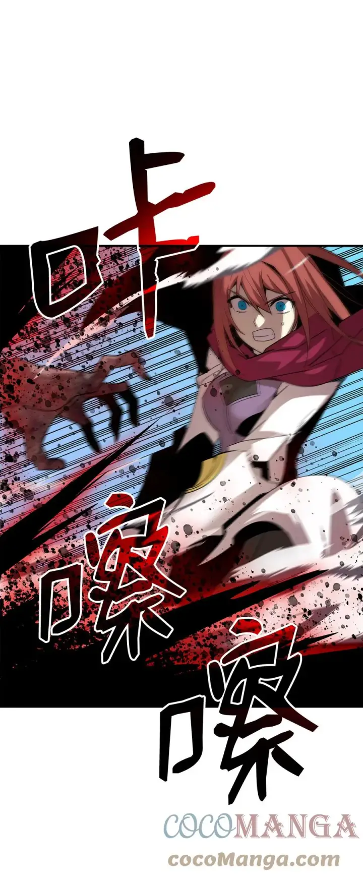 《全裸菜鸟在异世界被摩擦》37 脆弱的和平图5
