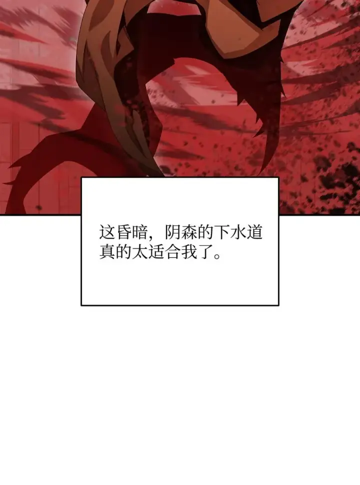 《全裸菜鸟在异世界被摩擦》37 脆弱的和平图55