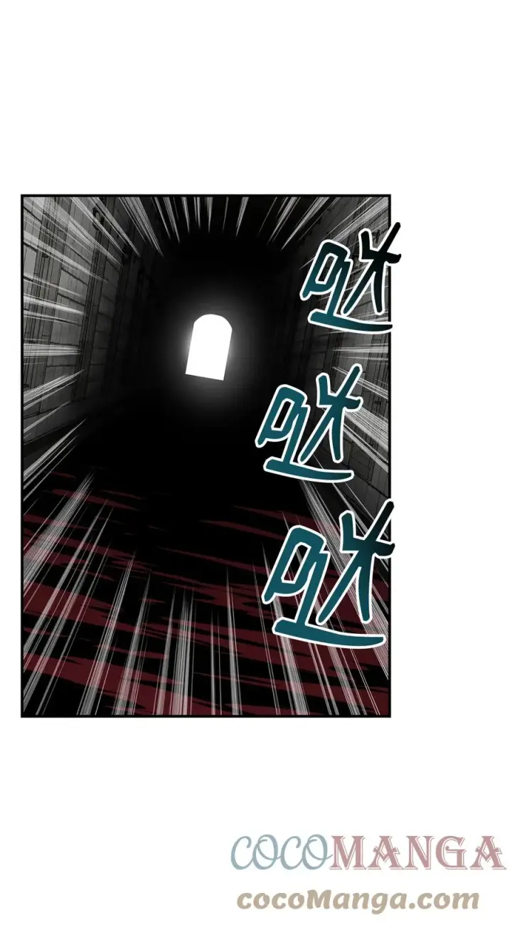 《全裸菜鸟在异世界被摩擦》37 脆弱的和平图57