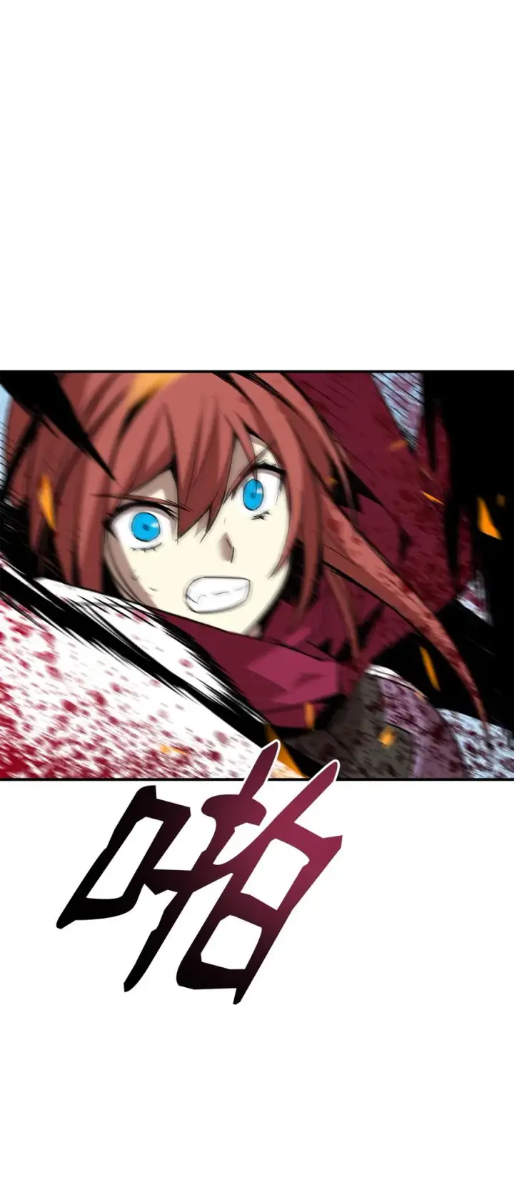《全裸菜鸟在异世界被摩擦》37 脆弱的和平图6