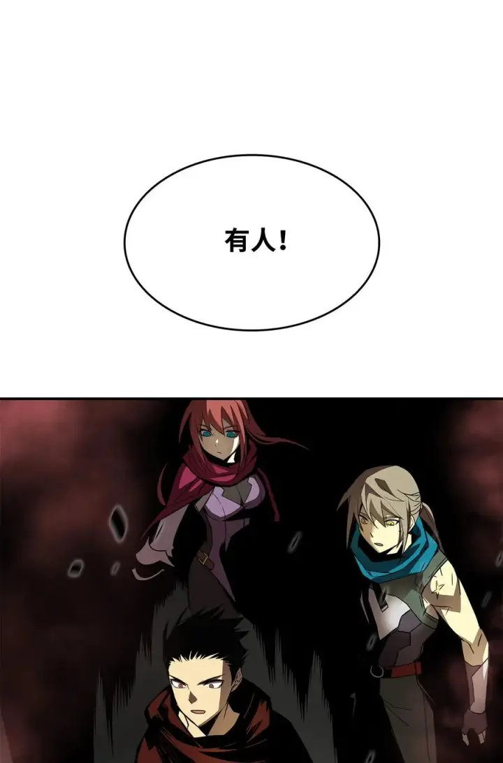 《全裸菜鸟在异世界被摩擦》37 脆弱的和平图63