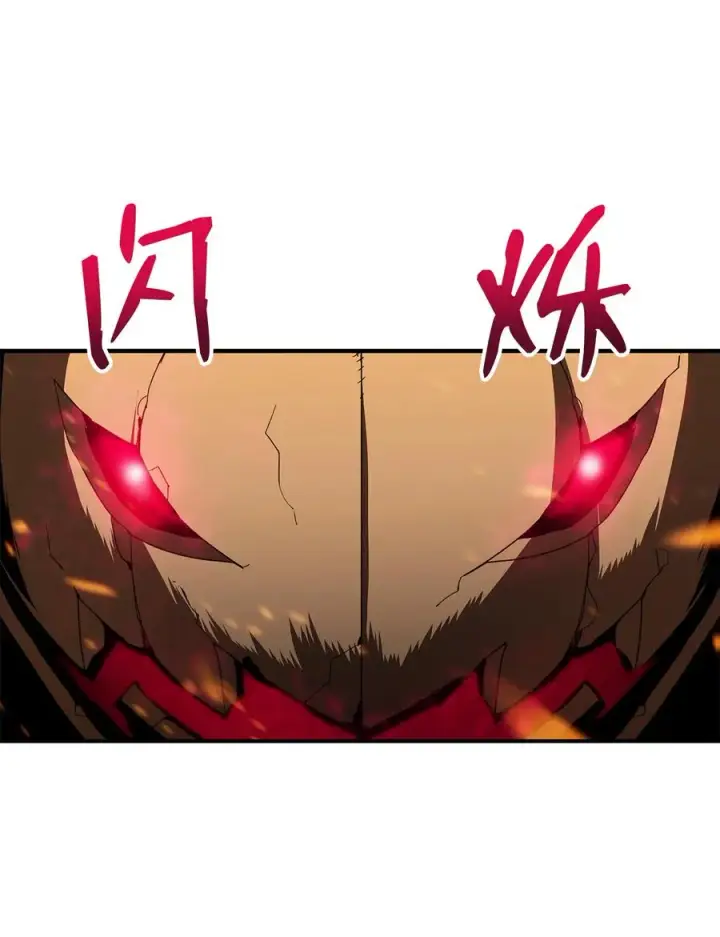 《全裸菜鸟在异世界被摩擦》37 脆弱的和平图66